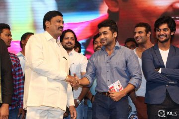 Rough Movie Audio Launch